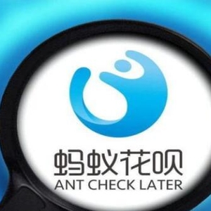 用蚂蚁花呗怎么赚钱?花呗额度多少呢?