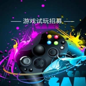 手机试玩游戏赚钱的平台有哪些?你不知道的赚钱的手机试玩游戏的平台